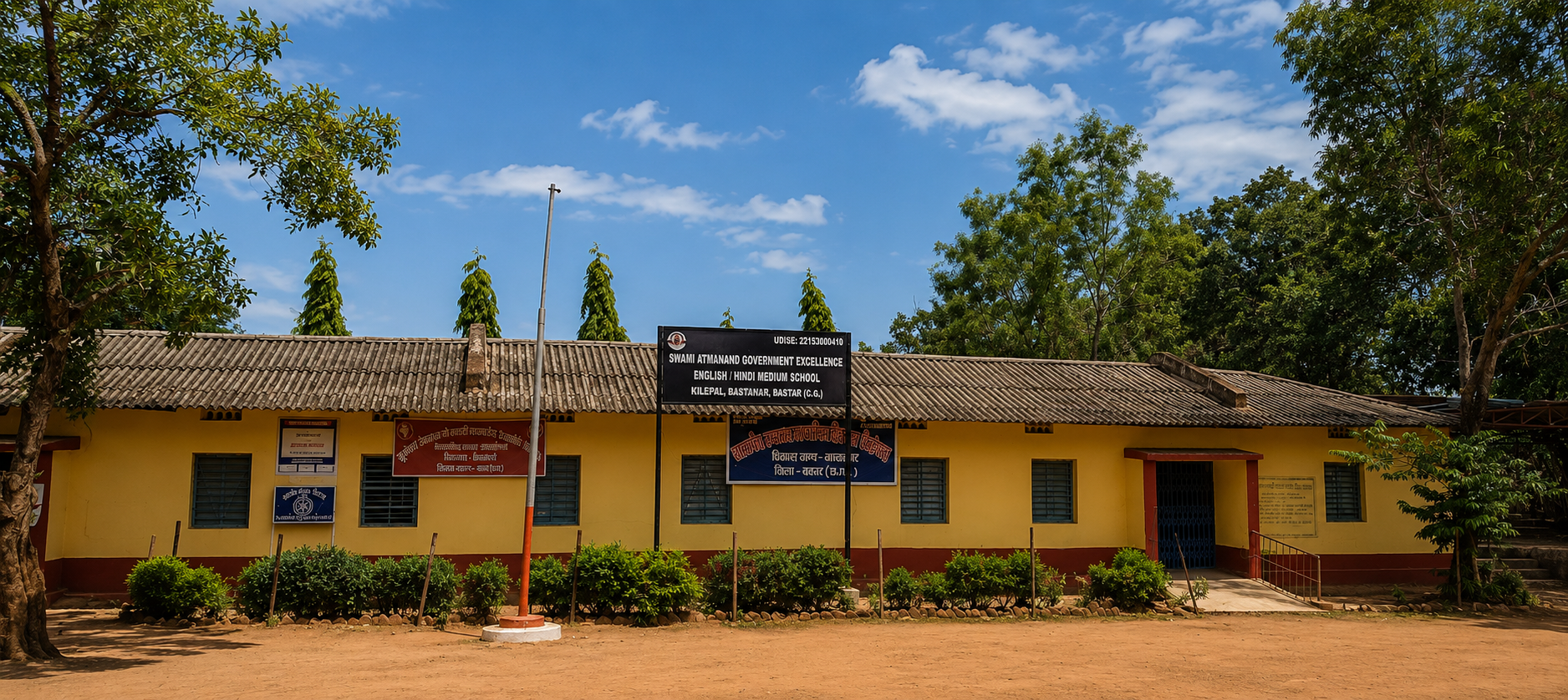 School Calendar Banner